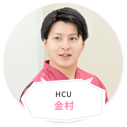 金村知泰_HCU