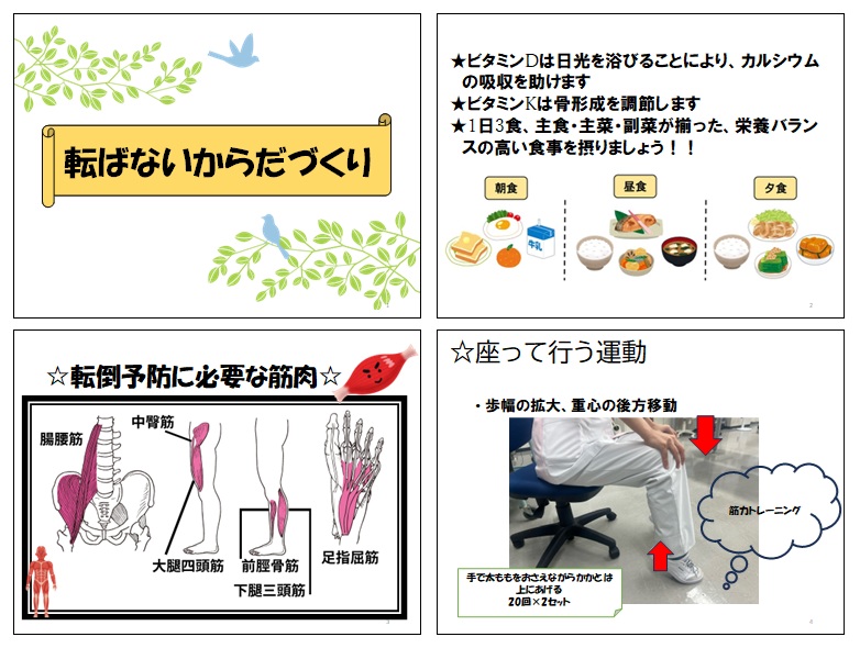 パンフレット抜粋