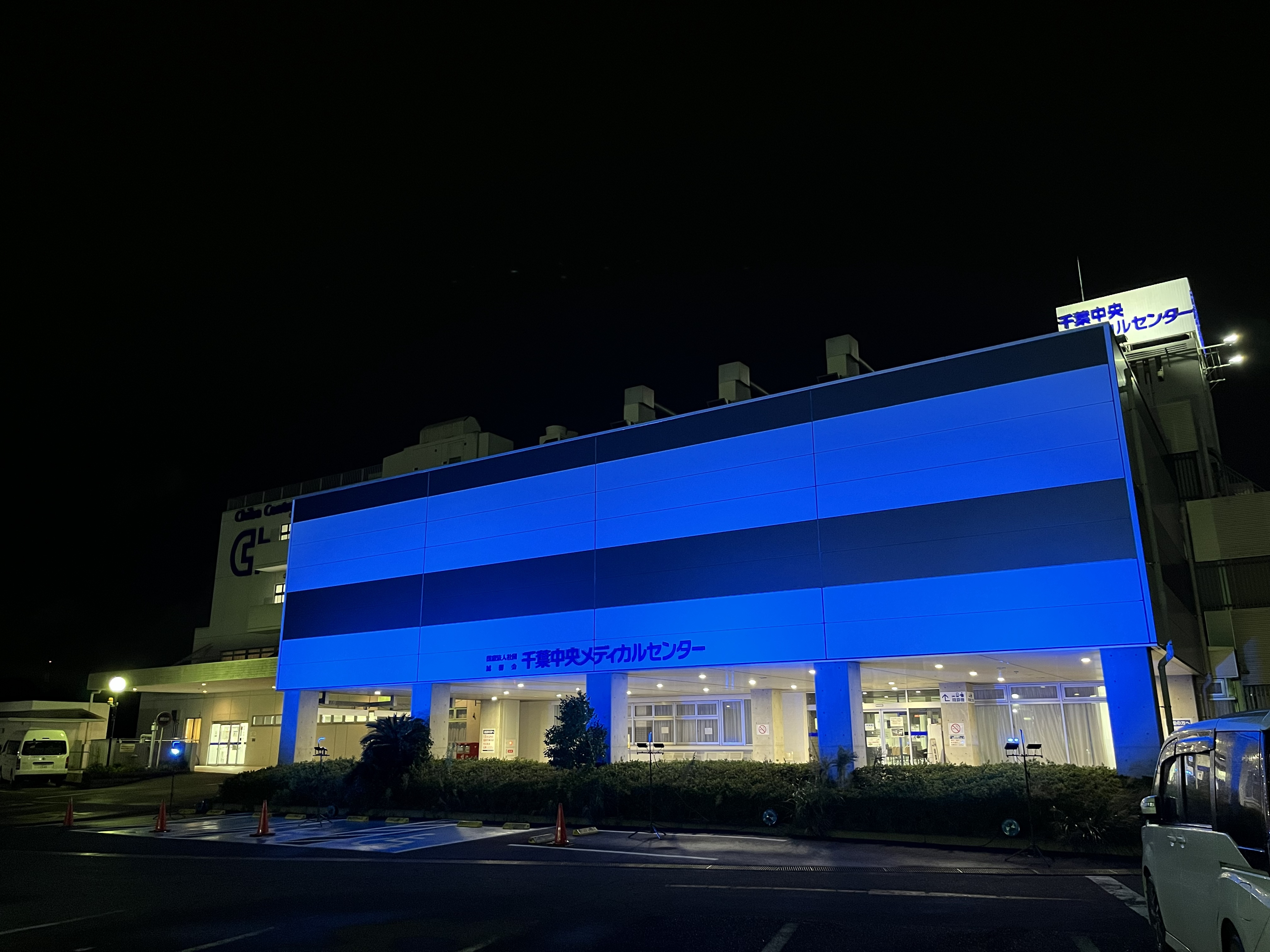 ブルーライトアップ