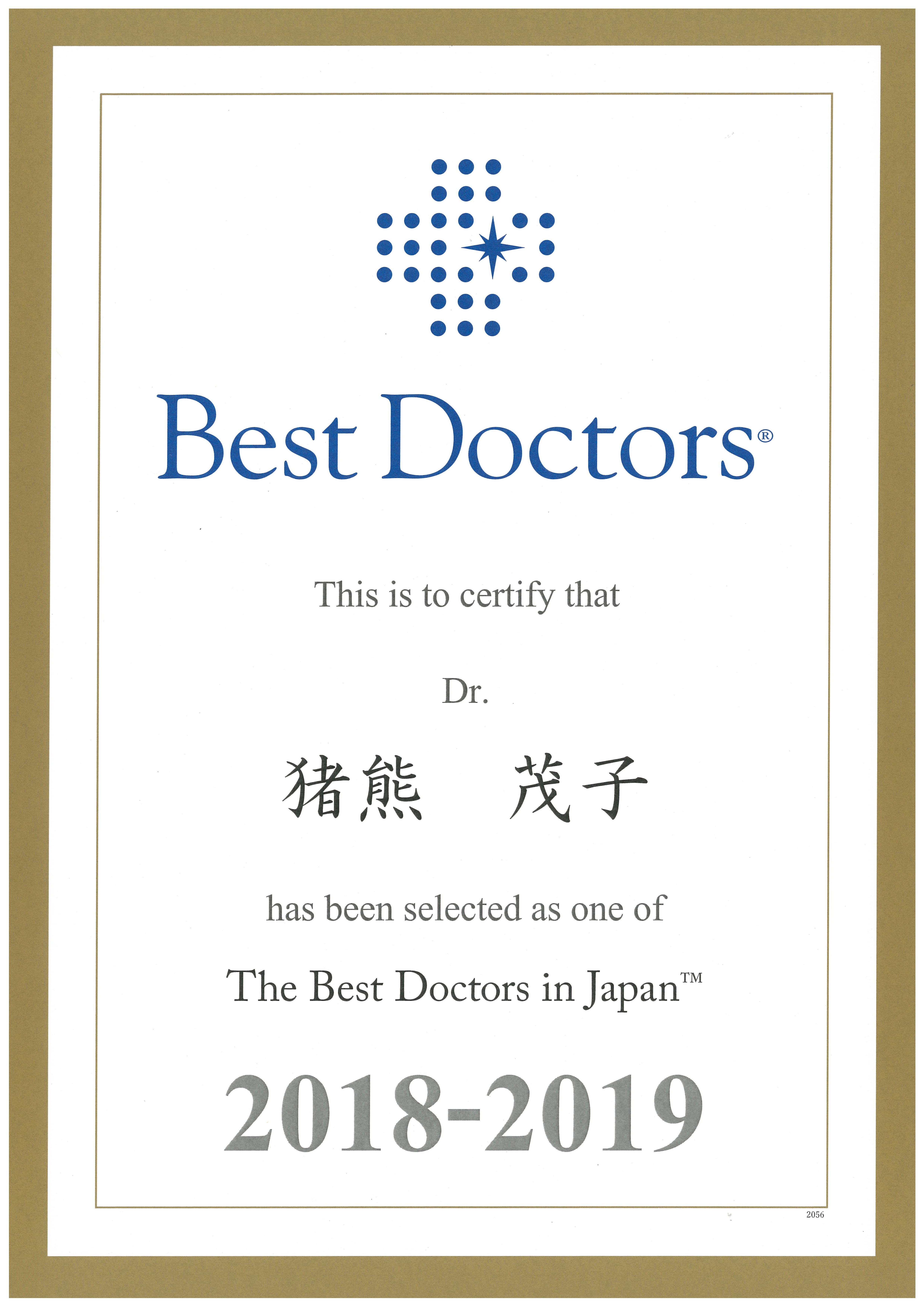 BestDoctors_2018-19